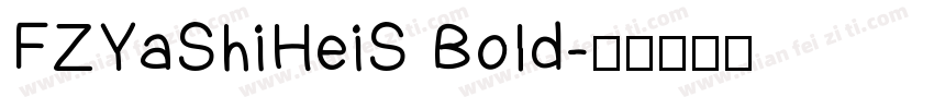 FZYaShiHeiS Bold字体转换